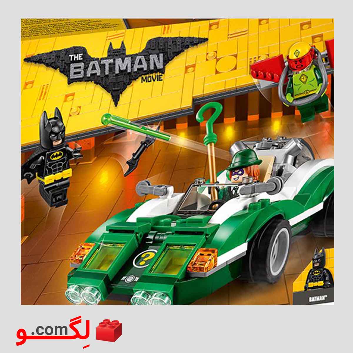 لگو بتمن برند LEGO آیتم ۷۰۹۰۳