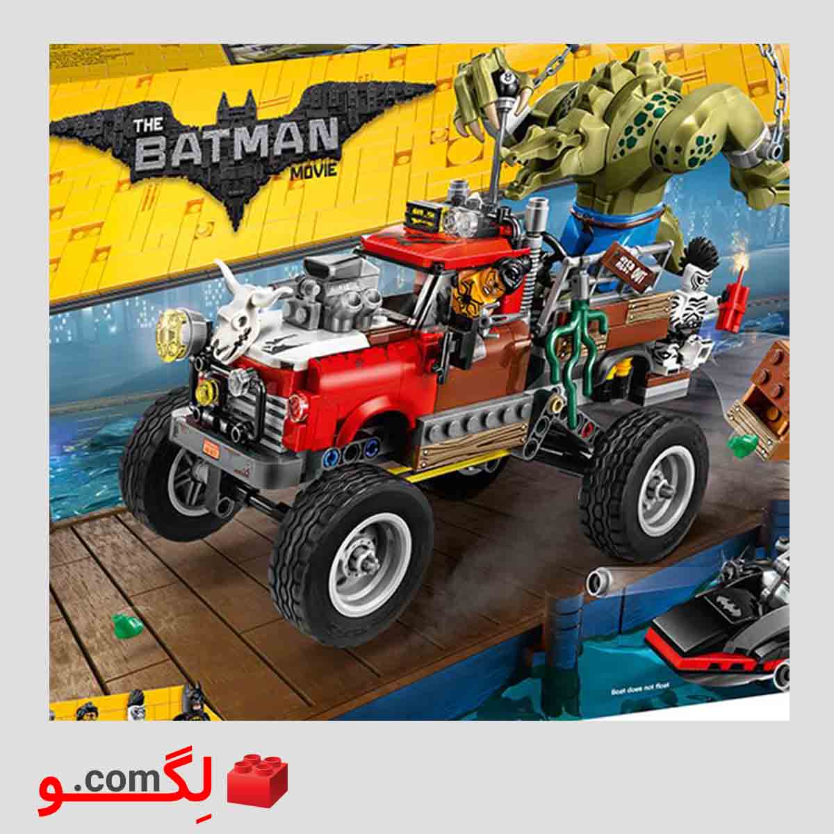 لگو بتمن و قاتل دم دراز برند LEGO آیتم ۷۰۹۰۷
