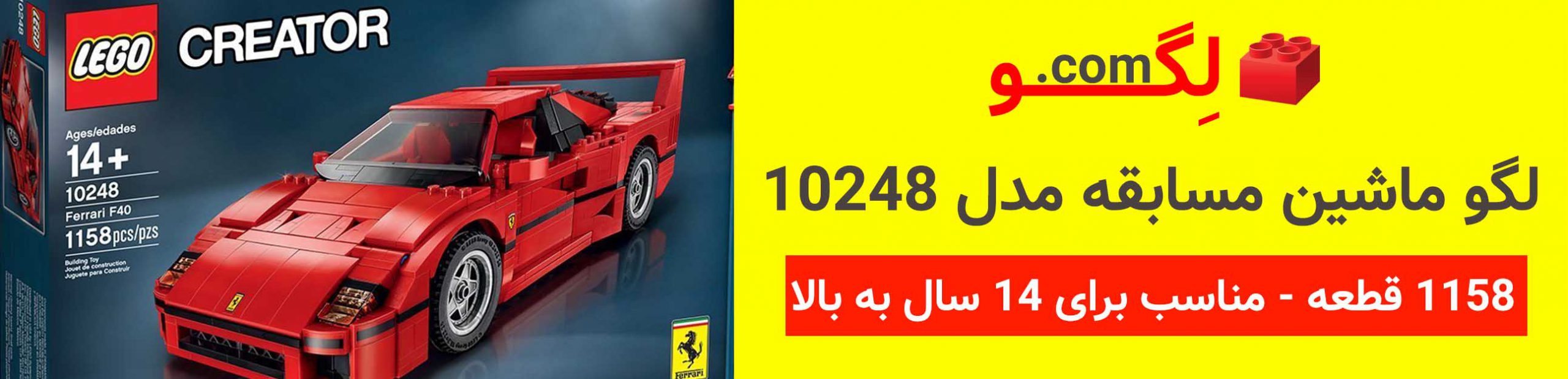 Alternative view of لگو ماشین مسابقه برند LEGO آیتم ۱۰۲۴۸