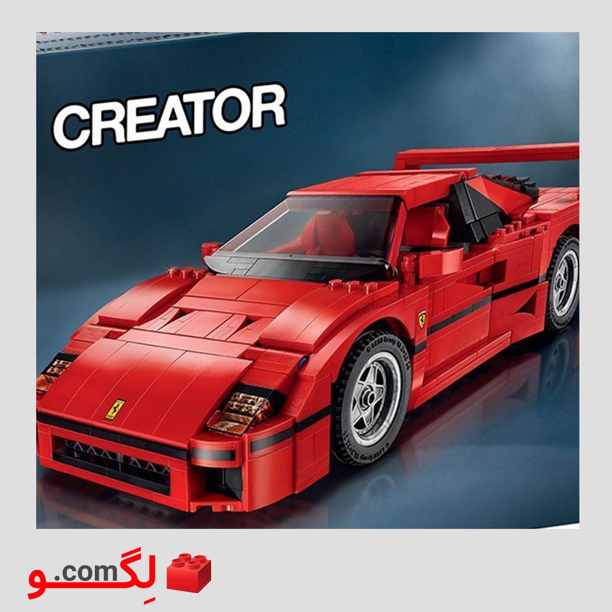 لگو ماشین مسابقه برند LEGO آیتم ۱۰۲۴۸