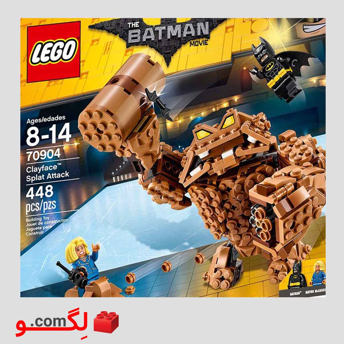 لگو بتمن برند LEGO آیتم ۷۰۹۰۴
