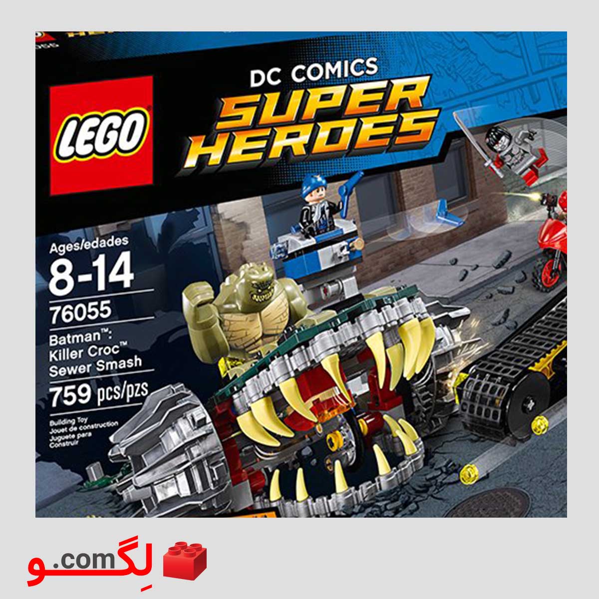 لگو سوپر هیرو بتمن برند LEGO آیتم ۷۶۰۵۵