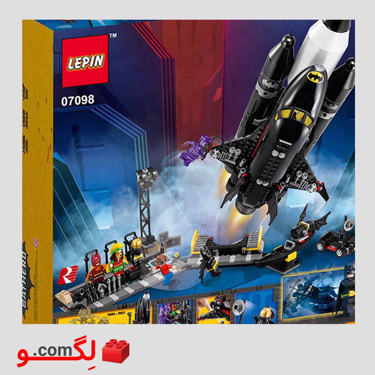لگو جت بتمن برند Lepin آیتم ۰۷۰۹۸