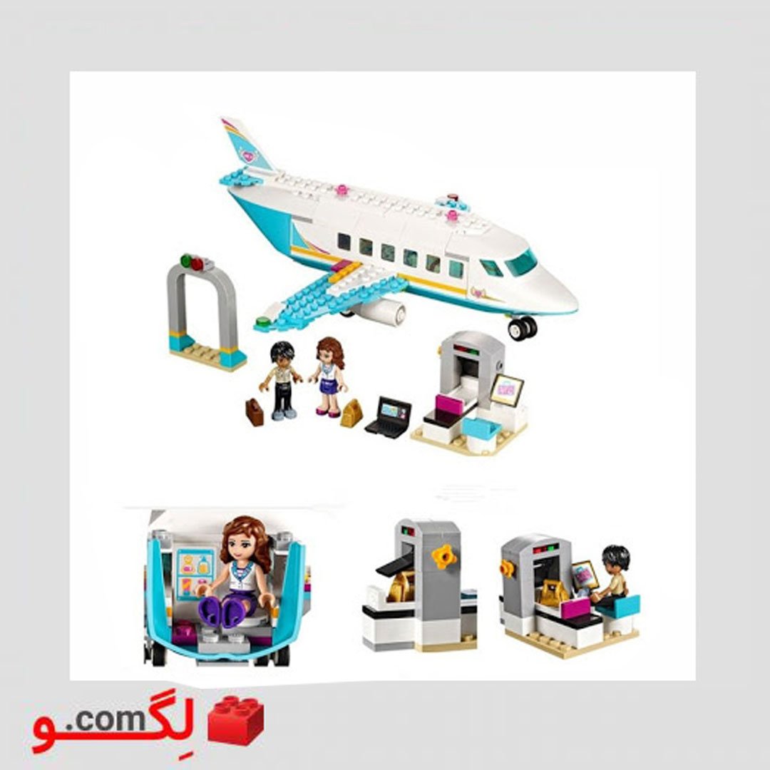 لگو فرودگاه سری Friends