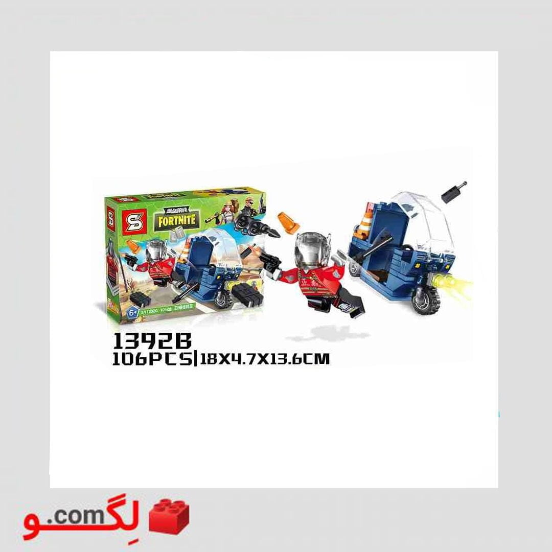 لگو فورتنایت