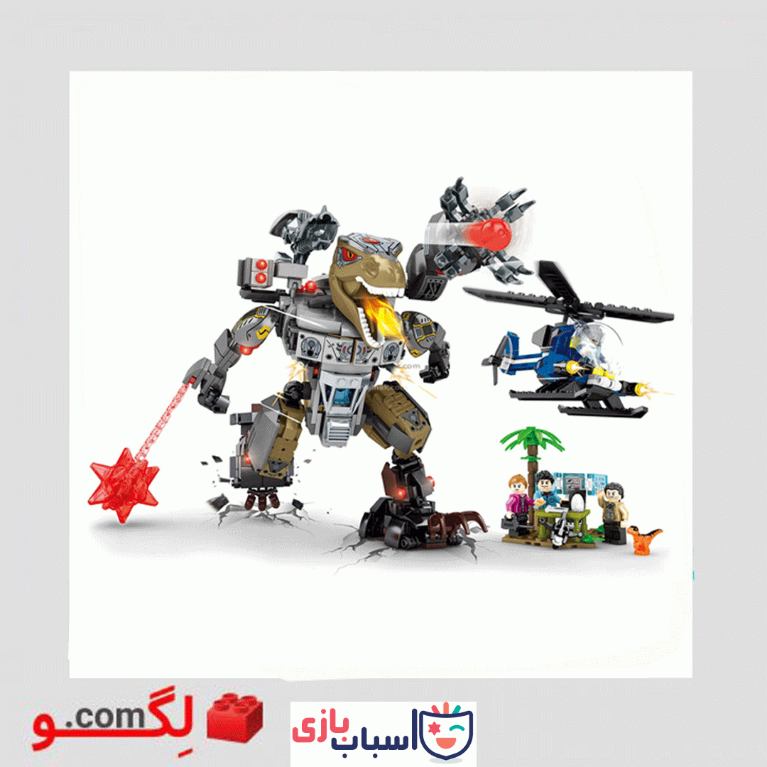 لگو دایناسور تیرکس