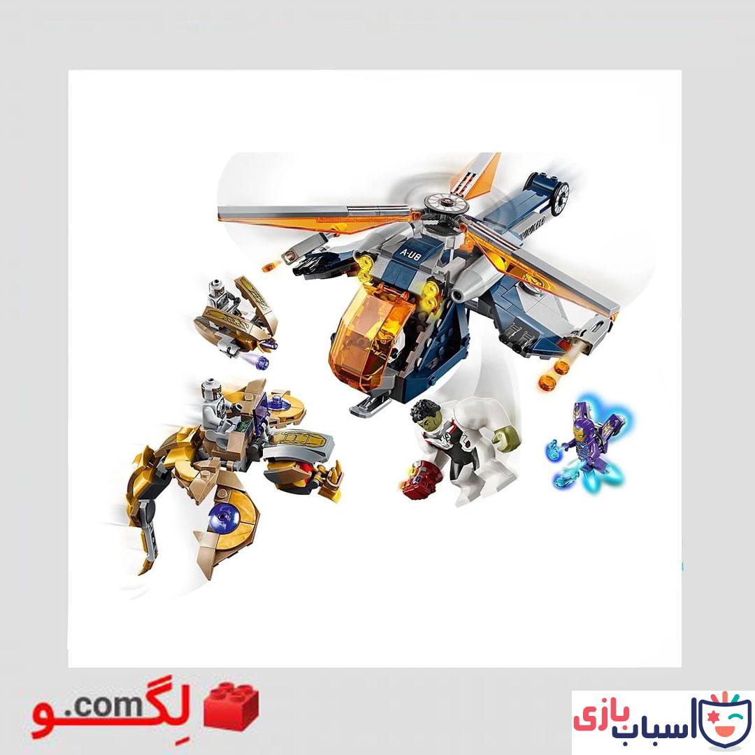لگو هلیکوپتر اونجرز