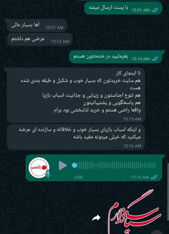 مشتری خرید لگو