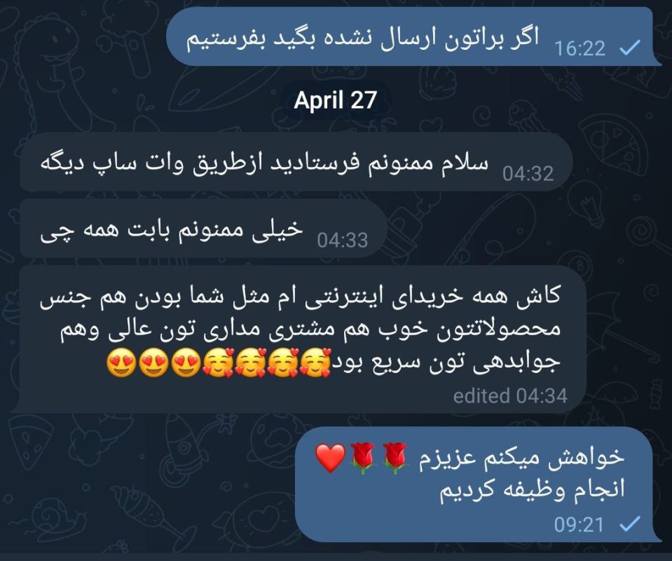مشتری لگو