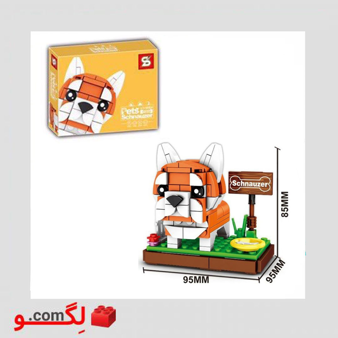 لگو سگ نژاد اشنایزر