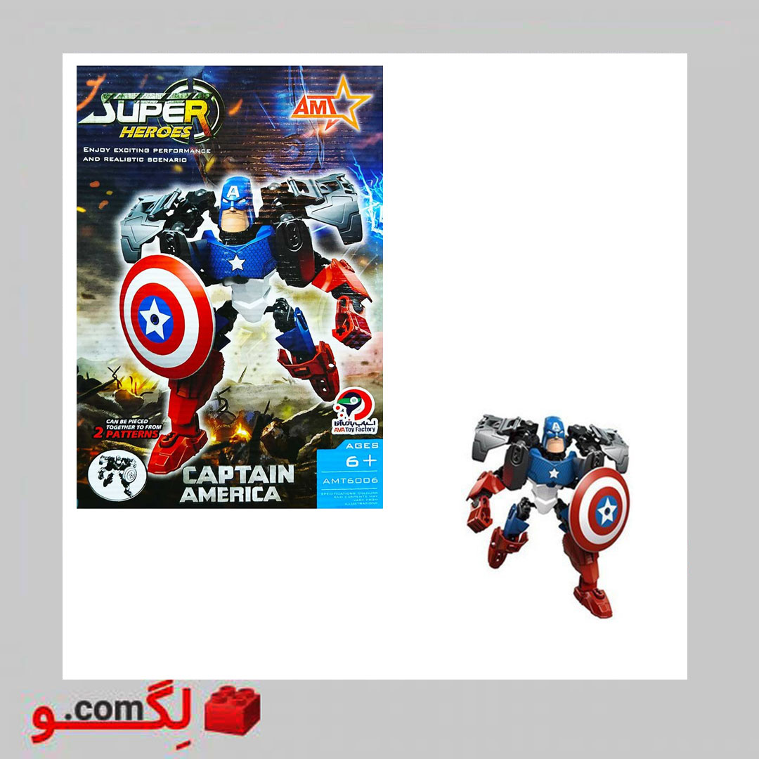 لگو سوپر هیرو مدل کاپیتان آمریکا آیتم 6006