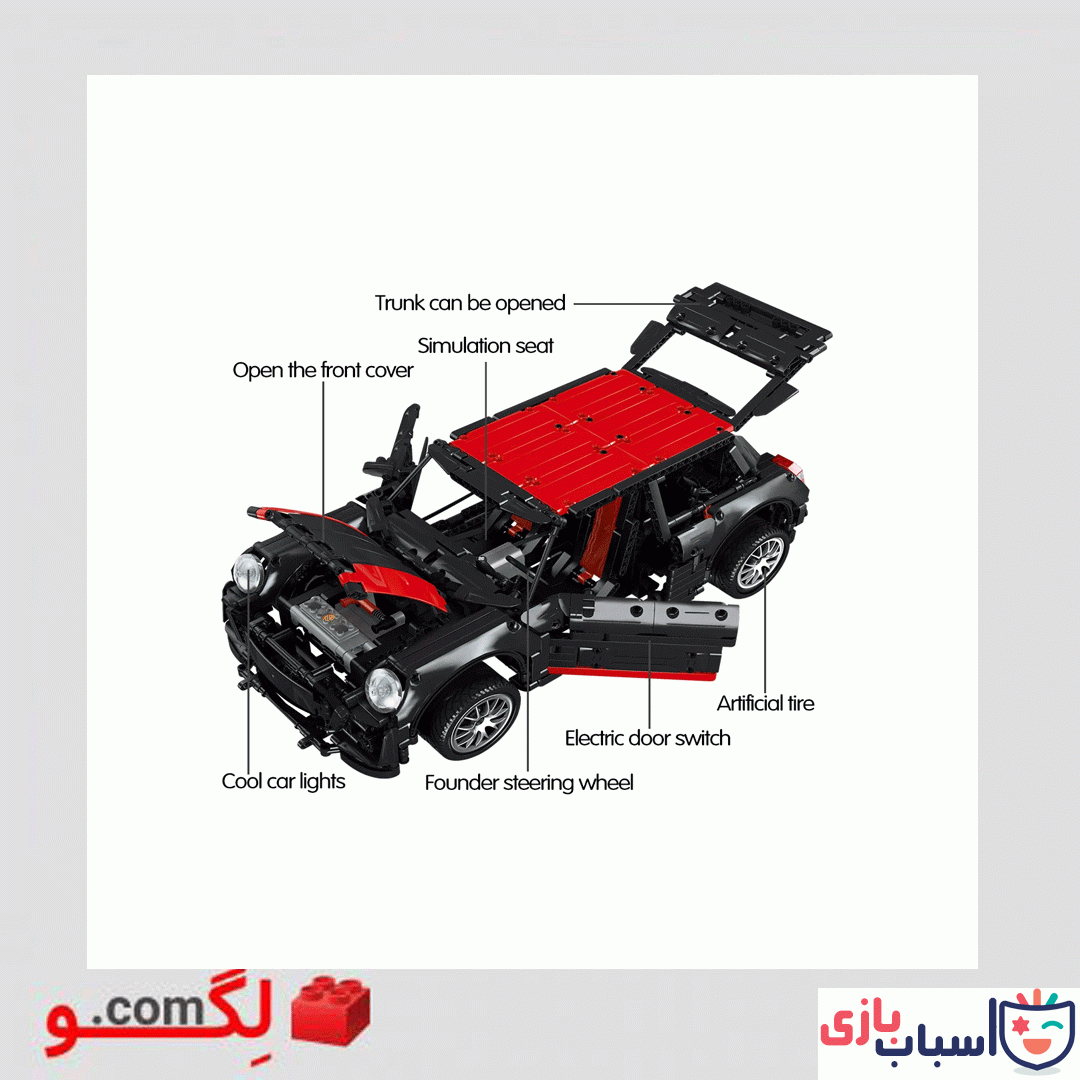 لگو ماشین مینی ماینر