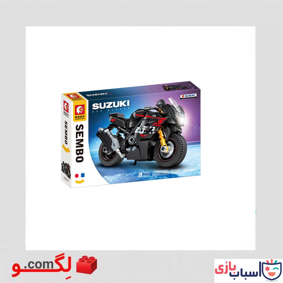 لگو موتور سیکلت سوزوکی 705030