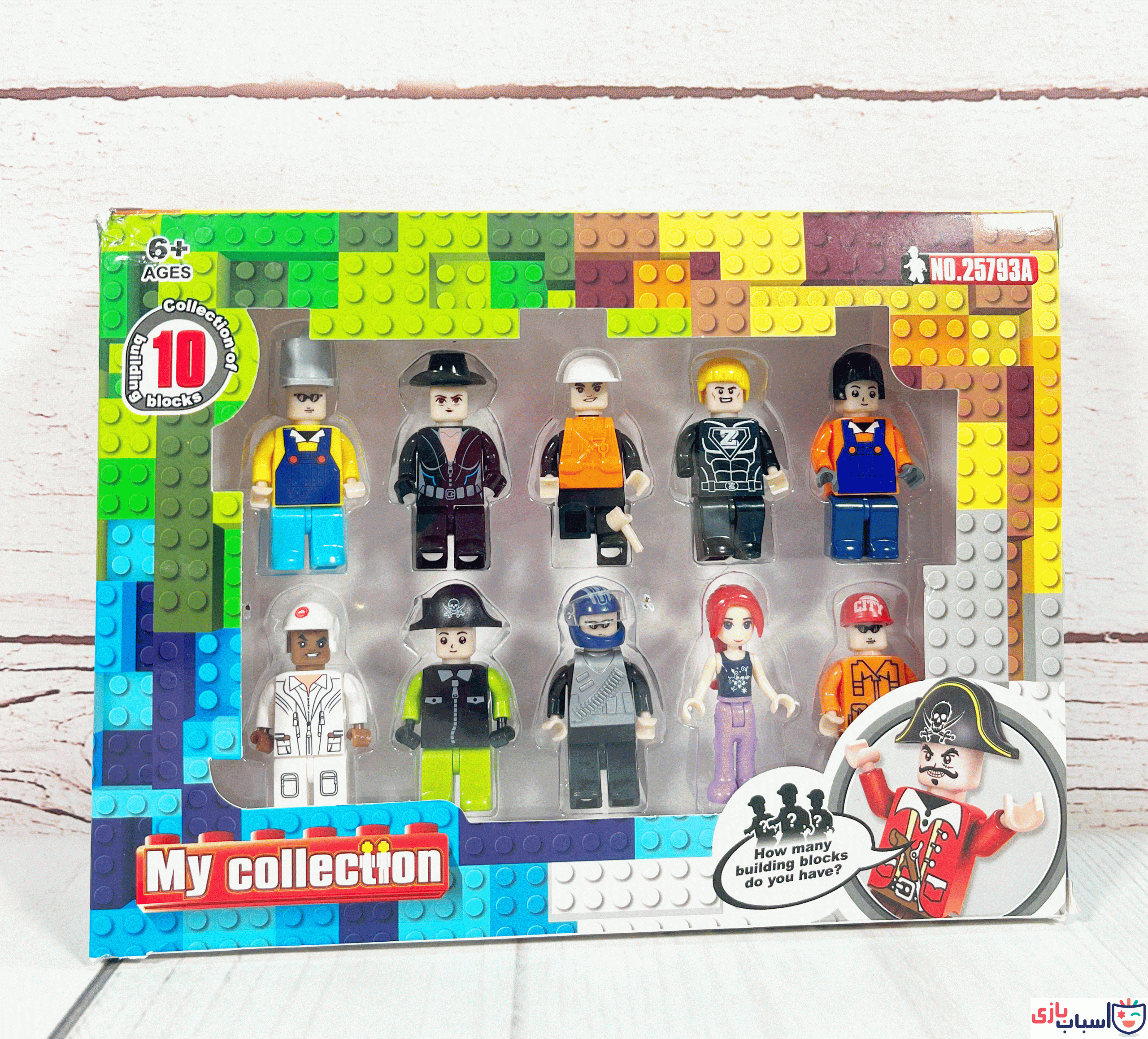 Alternative view of فیگور مینی مشاغل 10تایی 25793A