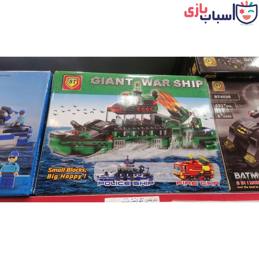 لگوی کشتی جنگی بزرگ