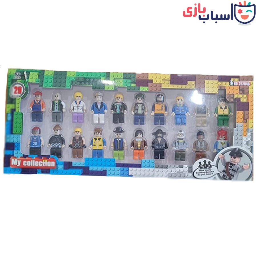 لگو شخصیت 20 تایی