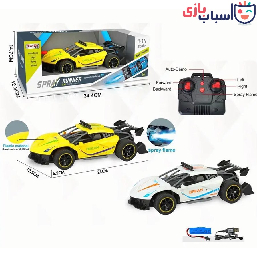 ماشین کنترلی شارژی