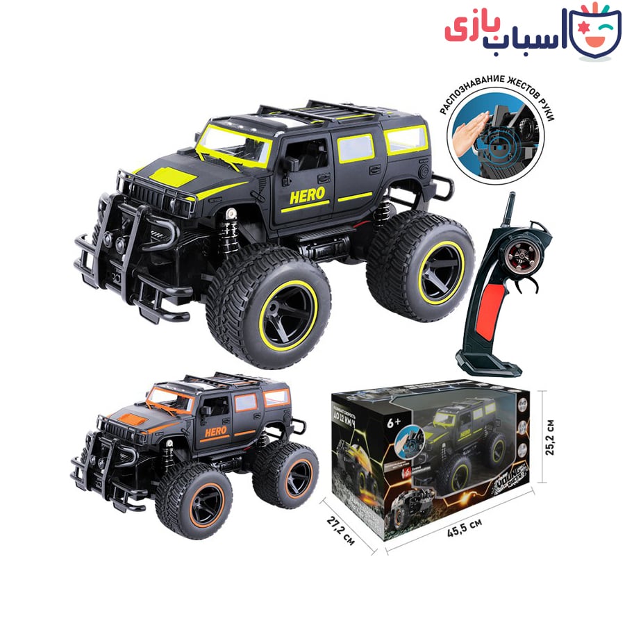 ماشین کنترلی شارژی