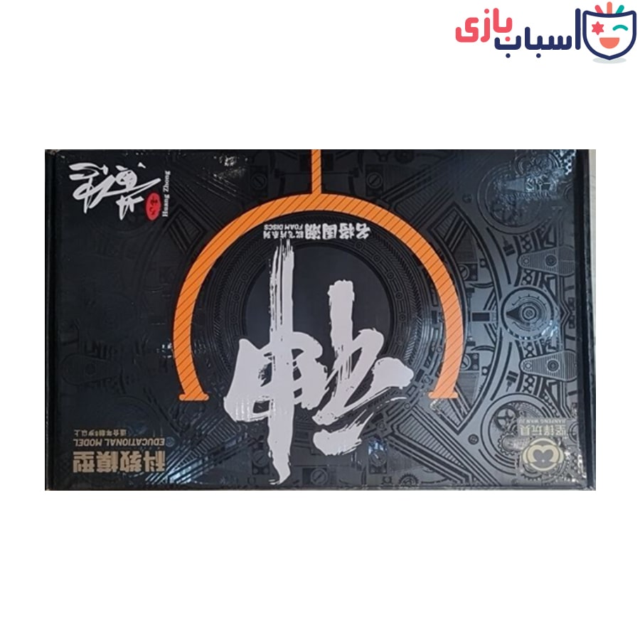 تفنگ رگباری شارژی تیر دیسکی