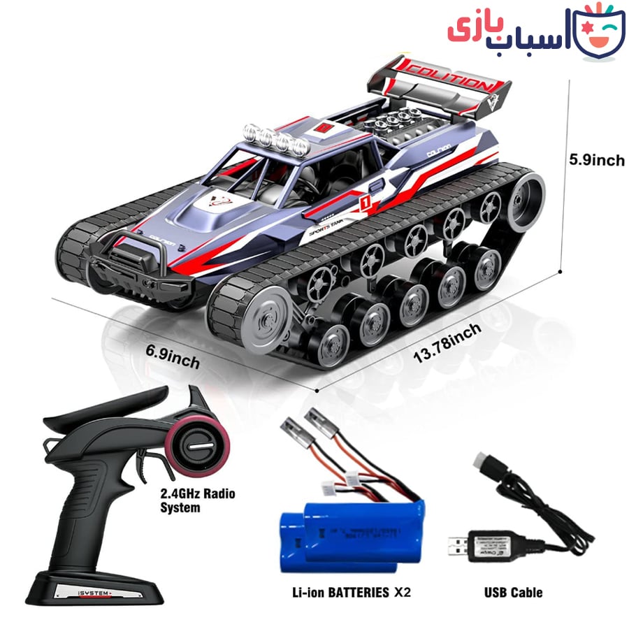 تانک کنترلی شارژی