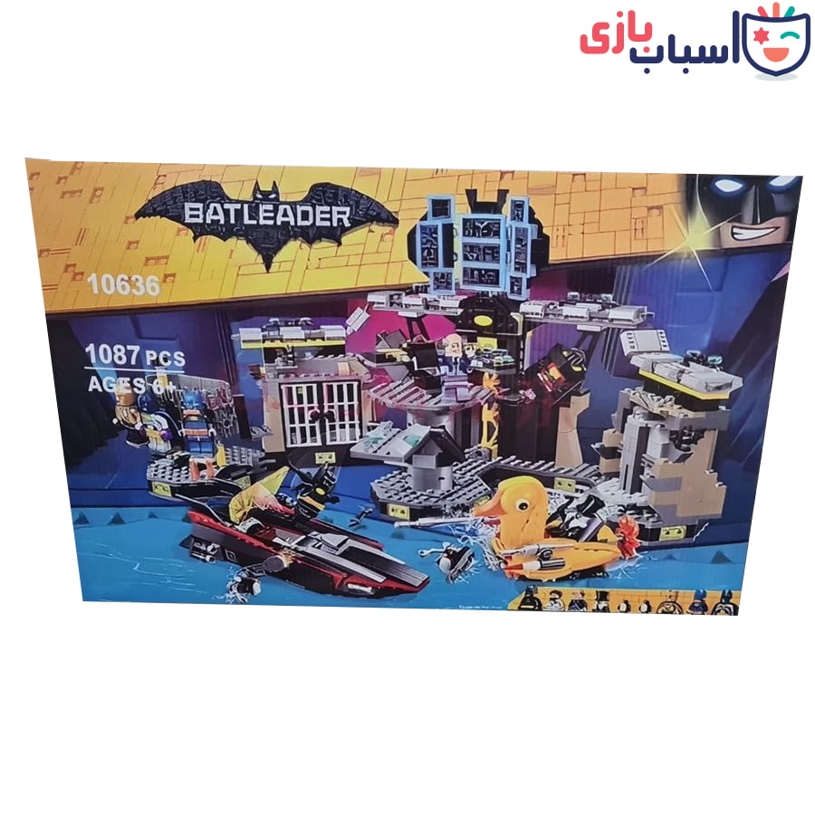 لگو غار بتمن