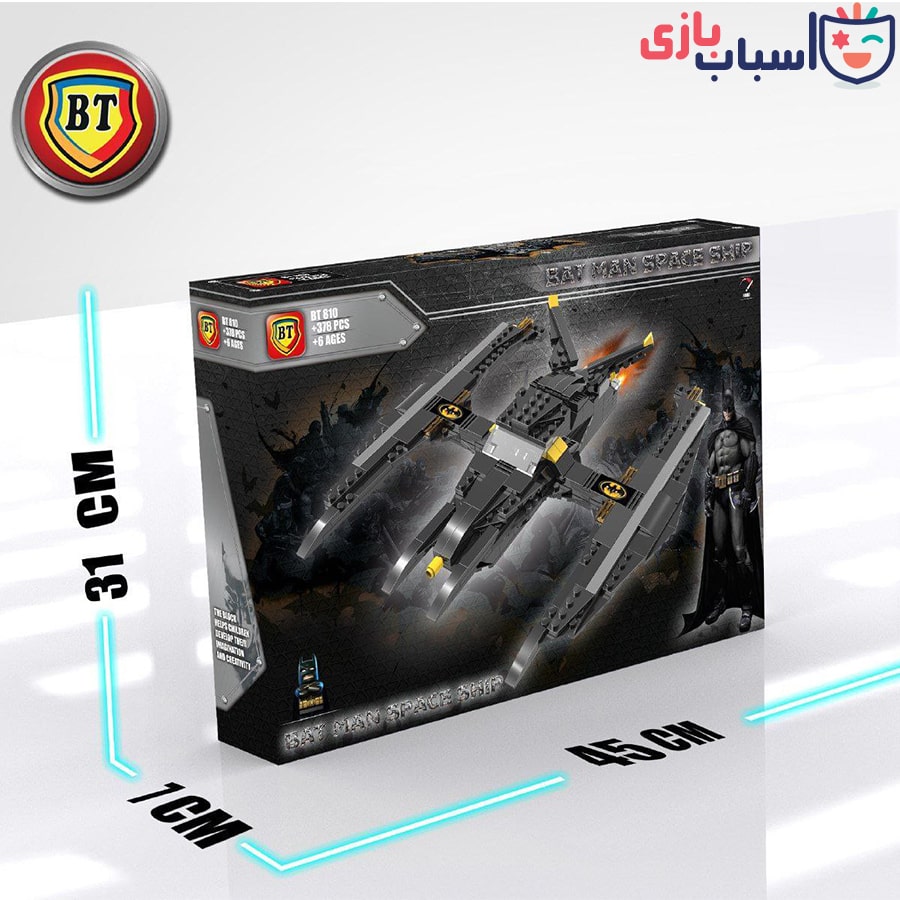 لگو سفینه بتمن