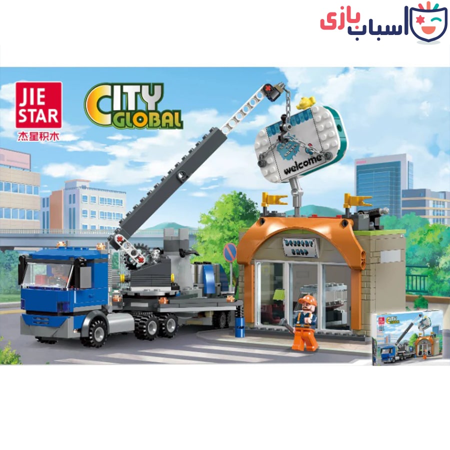 لگو شهر جهانی