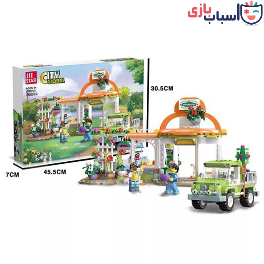 لگو شهر جهانی