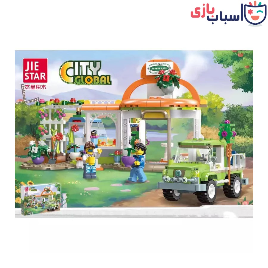 لگو شهر جهانی