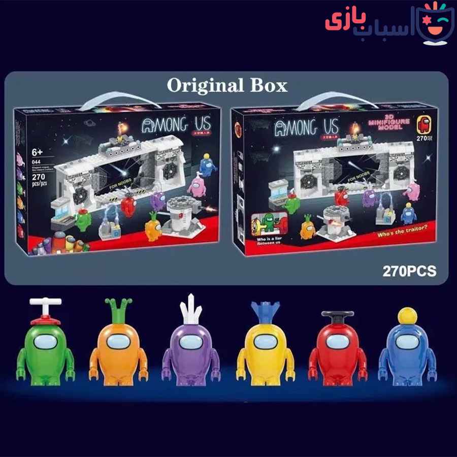 لگو آمانگاس 044