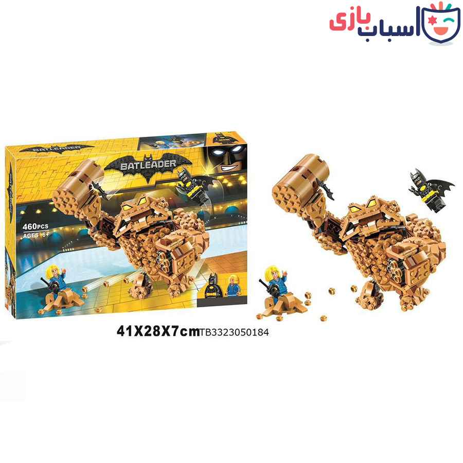 لگو بت من 10632
