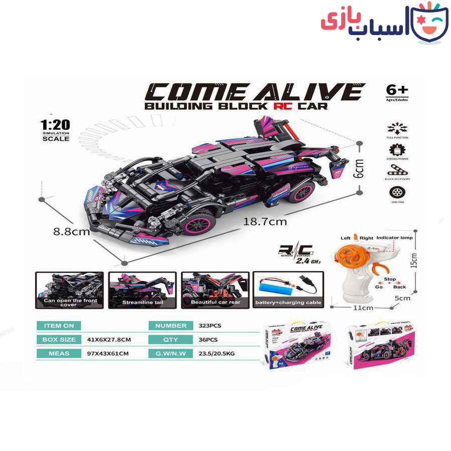 لگو ماشین کنترلی 70030