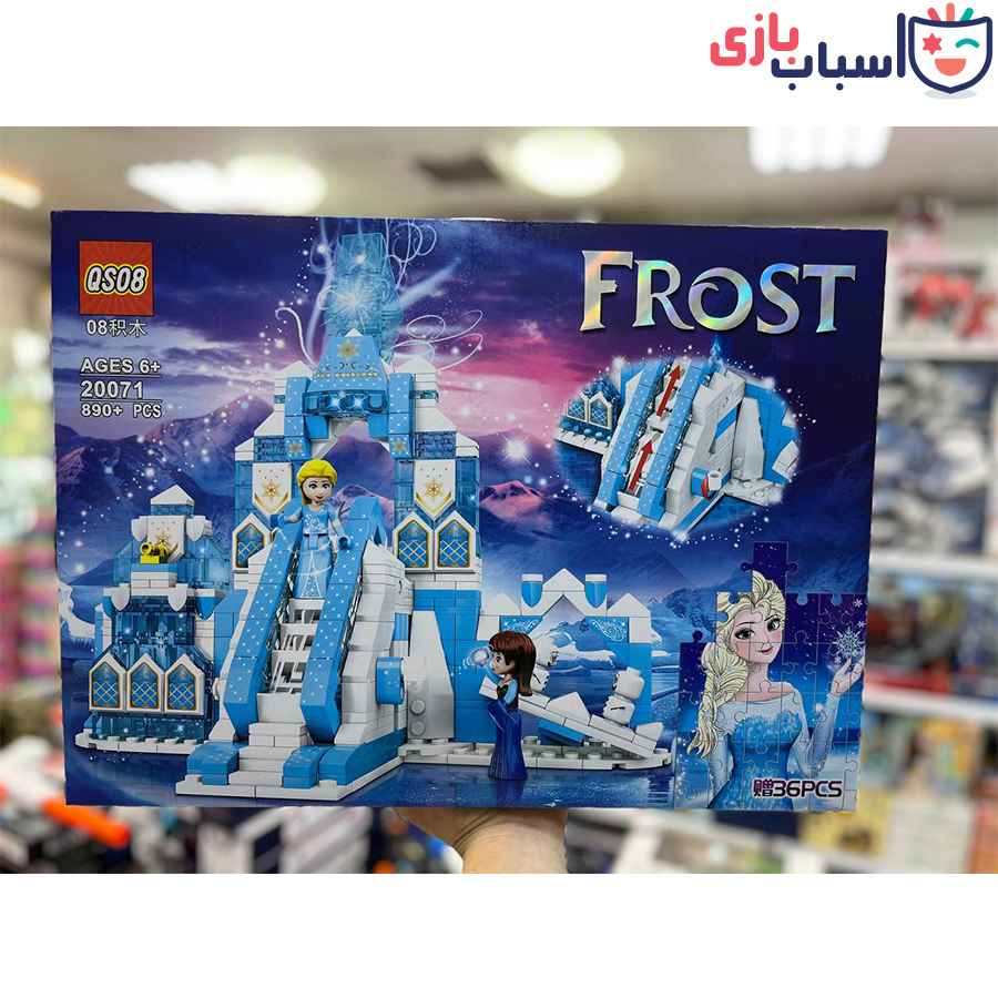 لگو قصر فروزن آیتم 20071