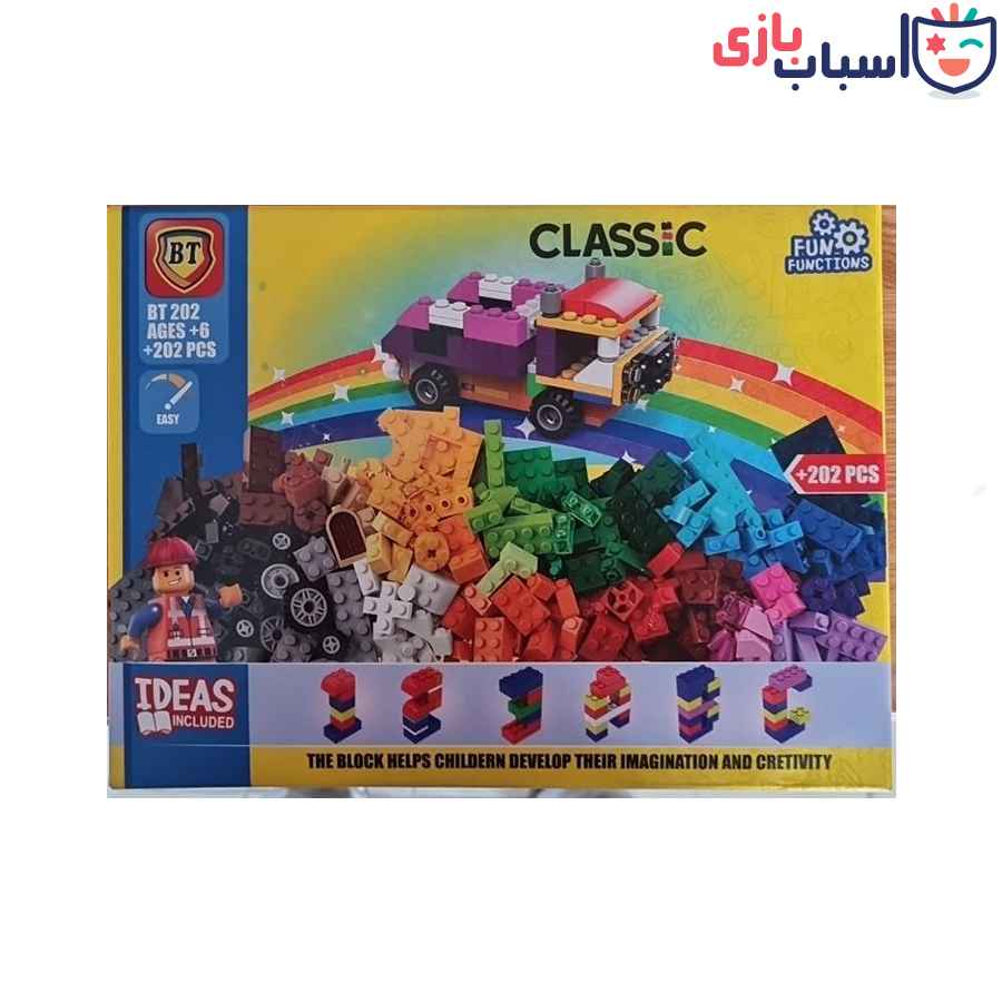لگو کلاسیک کوچک کد 202