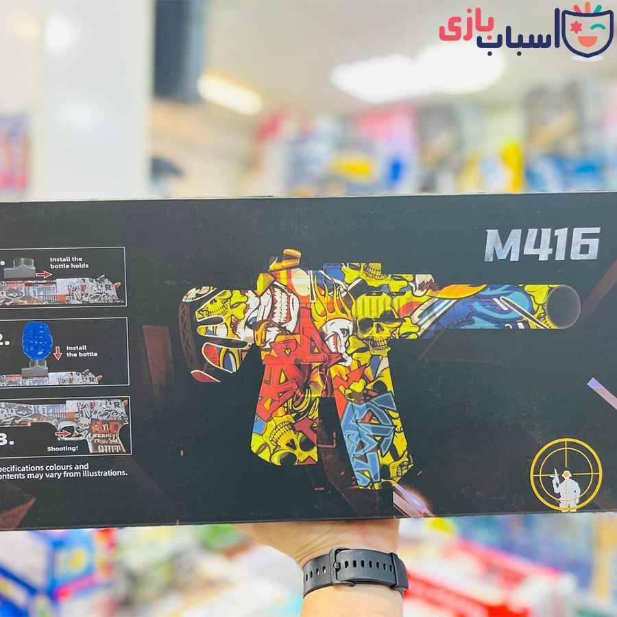 تفنگ شارژی تیر ژله ای