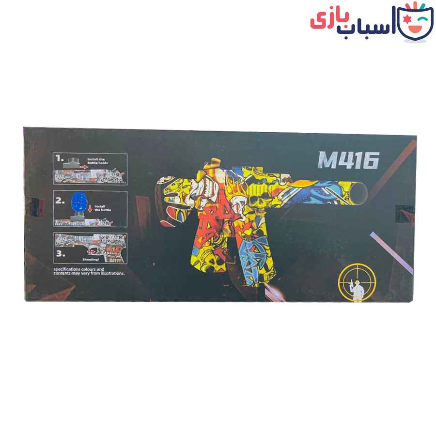 تفنگ شارژی تیر ژله ای