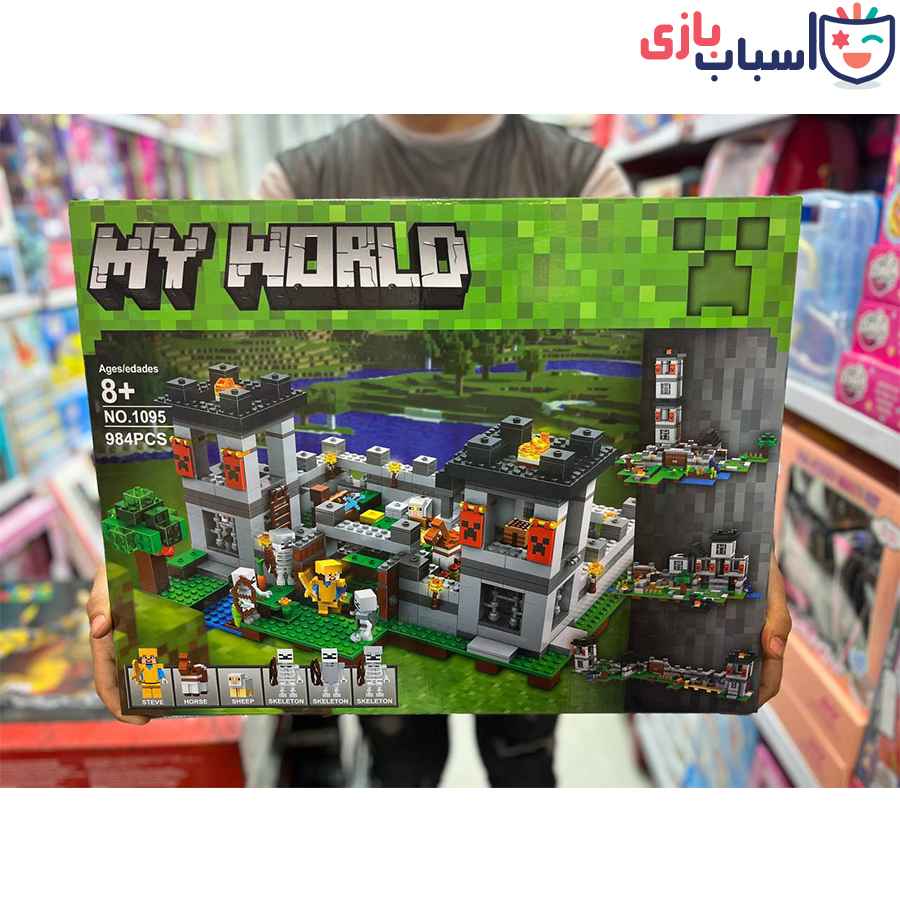 لگو ماینکرافت آیتم 1095
