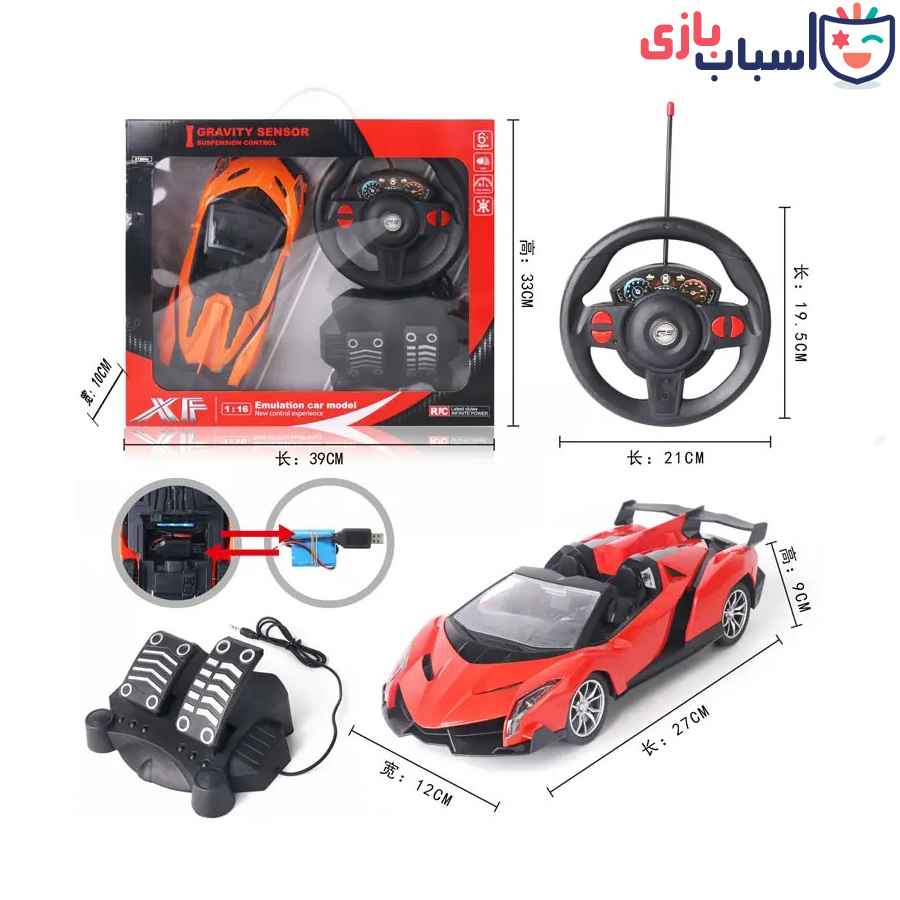 کنترلی شارژی پدالی 3 مدل آیتم19_27