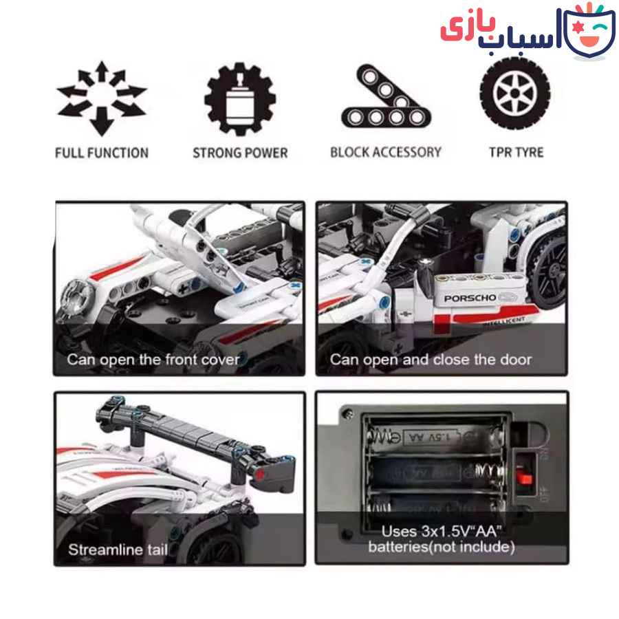 لگو ماشین کنترلی پورشه 70013