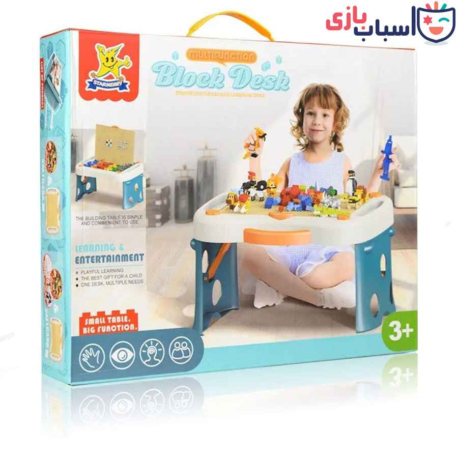 میز لگو ۹۰۰ قطعه SM1039B