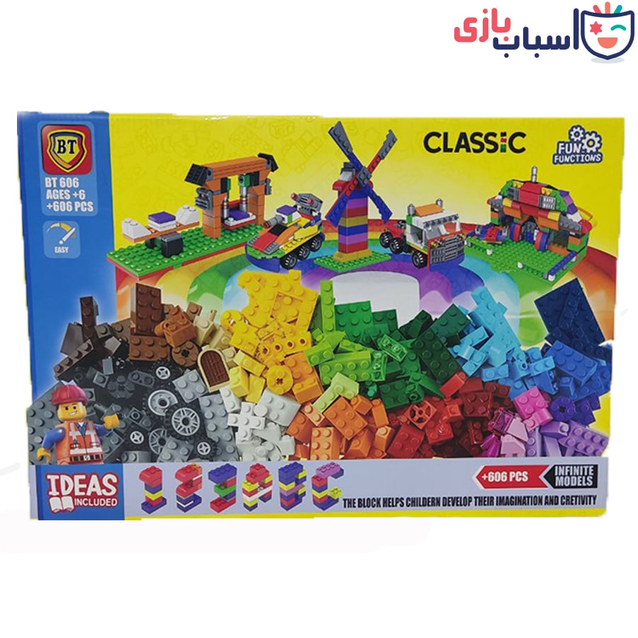 لگو کلاسیک سایز بزرگ 606