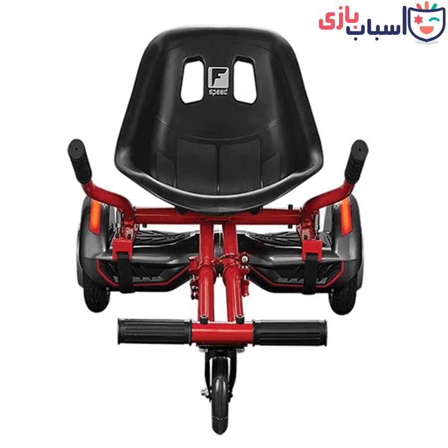 صندلی اسکوتر برقی F-Speed