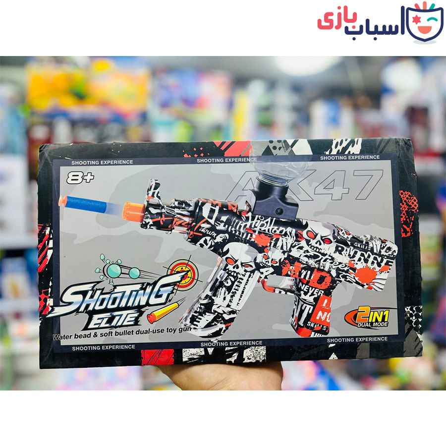 تفنگ تیرژله ای شارژی 605