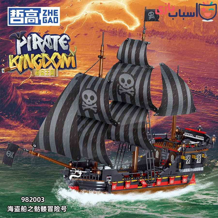 لگو کشتی دزدان دریایی آیتم982003