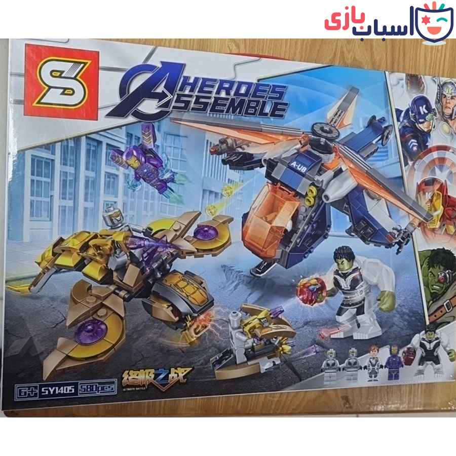 لگو هلیکوپتر اونجرز کد ۱۴۰۵ برند sy