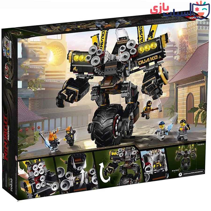 لگو نینجا 10800