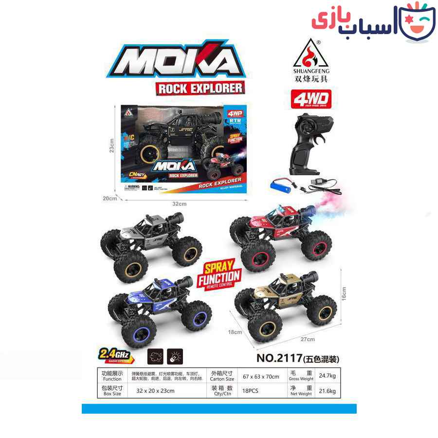 کنترلی آفرود دودزا 2117