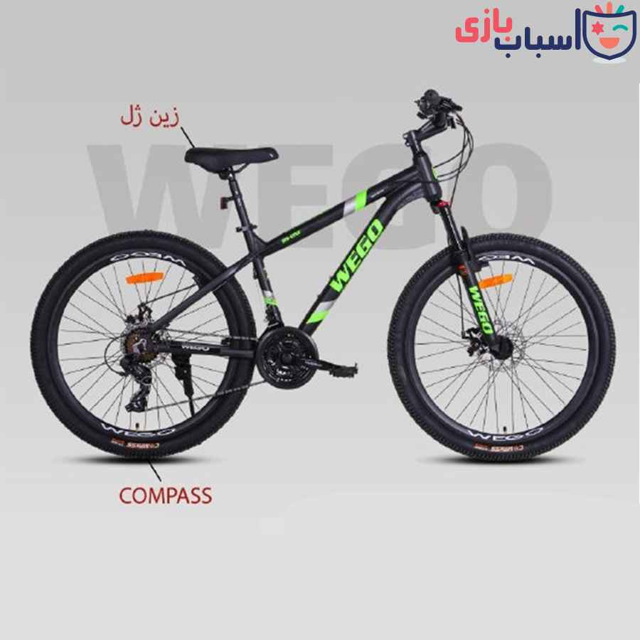 دوچرخه ویگو 26RS