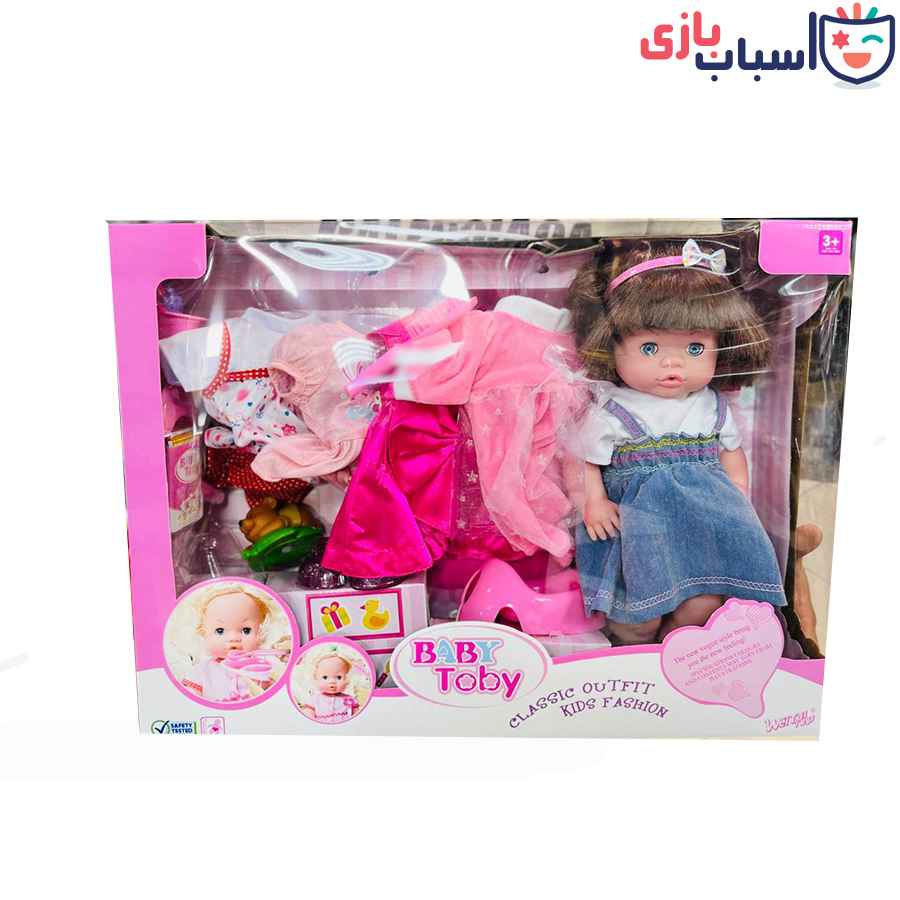 عروسک Babytoby با لباس اضافه