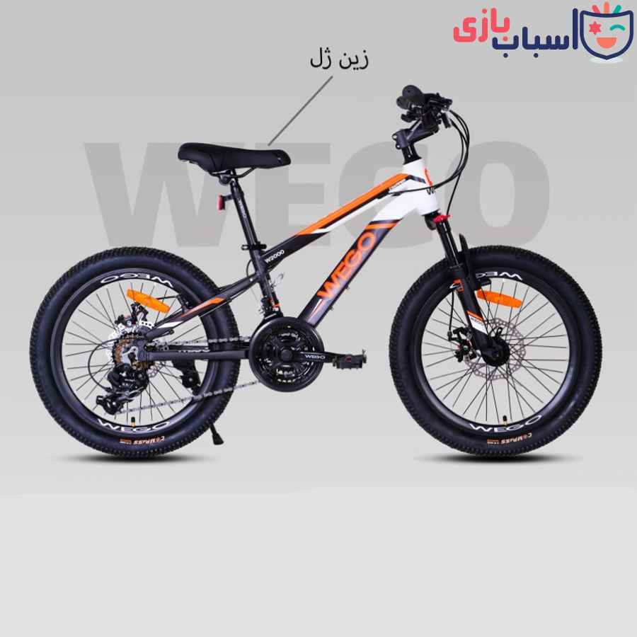 دوچرخه ویگو 20W2000-DISC